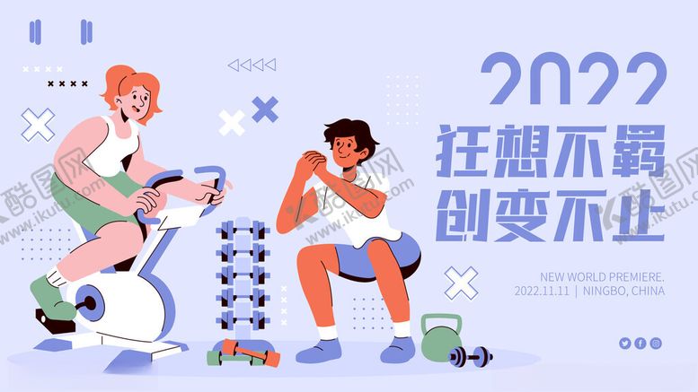 编号：49973503312050038054【酷图网】源文件下载-商场周年庆海报图片