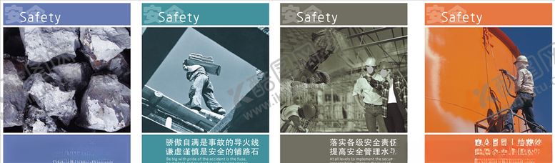编号：60633205151805116373【酷图网】源文件下载-安全生产挂图