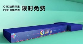 苹果醋味饮料包装箱子图片