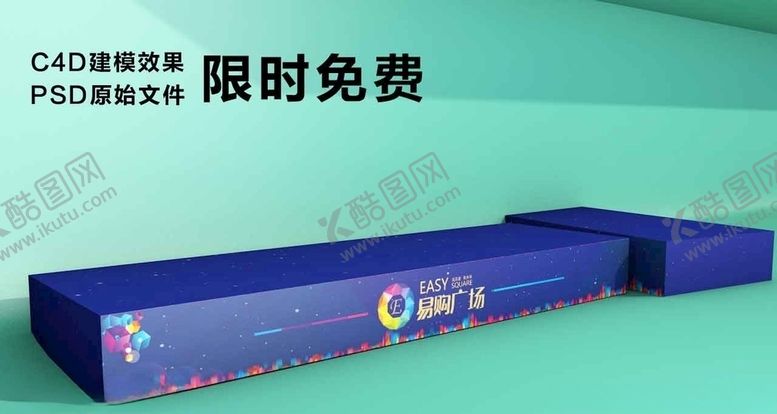 编号：67430807071220208931【酷图网】源文件下载-箱子图片
