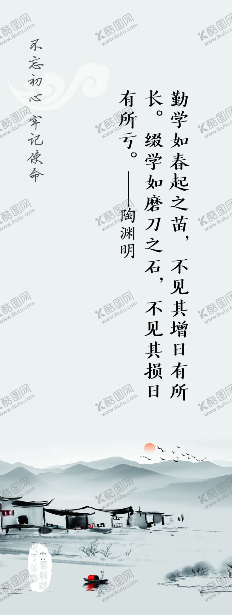 编号：81570005141751071508【酷图网】源文件下载-书签