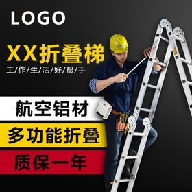 淘宝主图工业机械模板图片