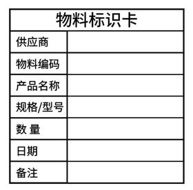 编号：21083709230334293041【酷图网】源文件下载-认筹卡 