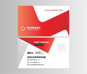 名片卡片个性设计个性模板设计图高档模板