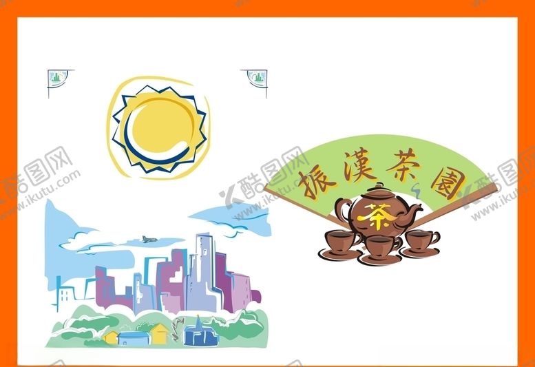 编号：80845610161943044031【酷图网】源文件下载-卡通动漫动画