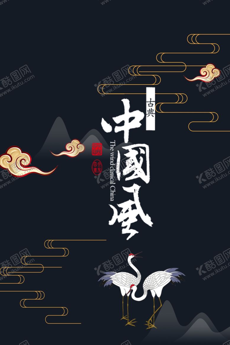 编号：53153904272309389777【酷图网】源文件下载-古风背景