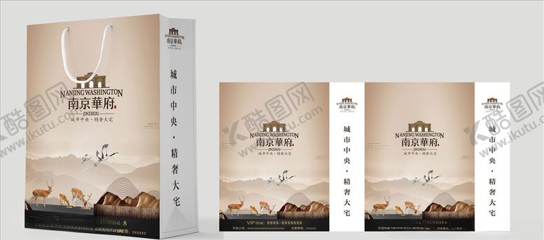 编号：21227509242351546969【酷图网】源文件下载-南京华府手提袋展开图