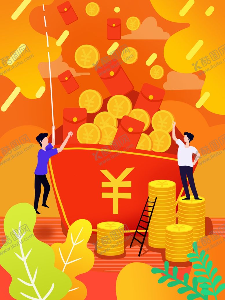 编号：51298906240628411879【酷图网】源文件下载-创意卡通插画图案
