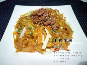 菜品宣传菜品设计菜谱设计