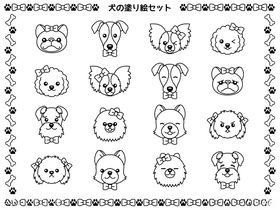 可爱动物头像图标集合