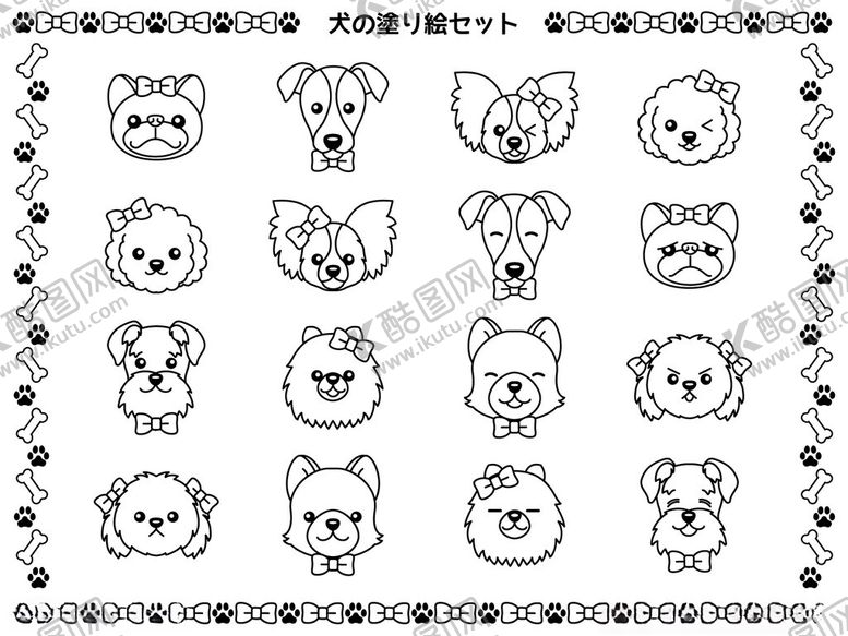 编号：89308211021544164012【酷图网】源文件下载-可爱动物头像简笔画集合