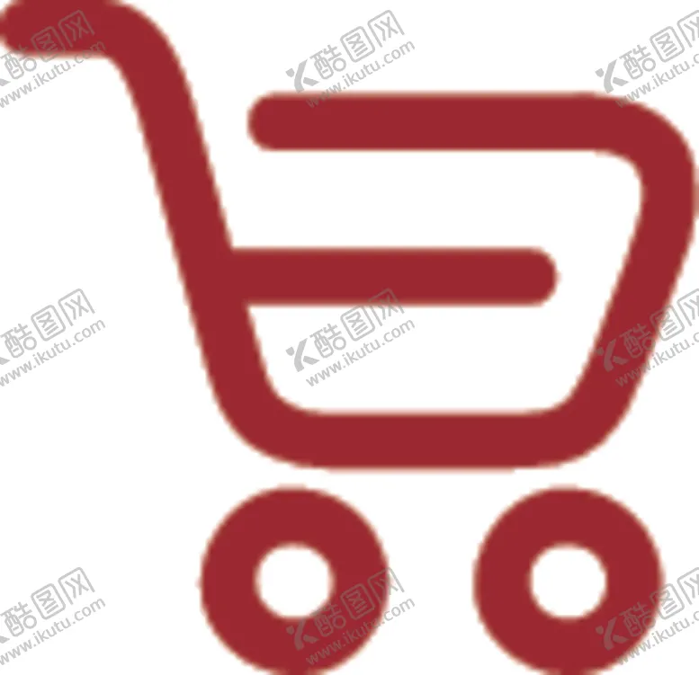 编号：23268007081151162115【酷图网】源文件下载-购物车
