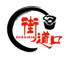 云南白药logo