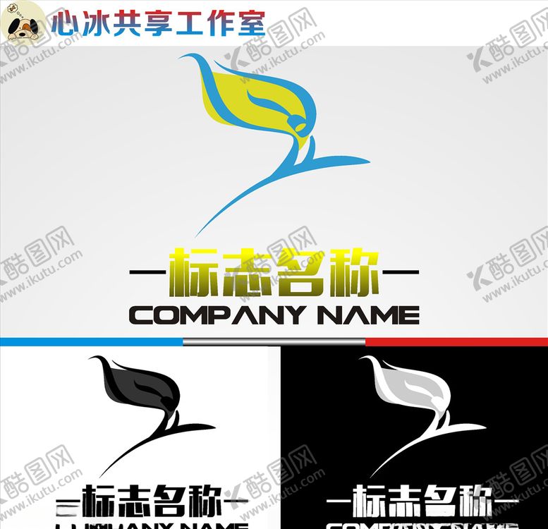 编号：28309410292140011772【酷图网】源文件下载-舞蹈logo