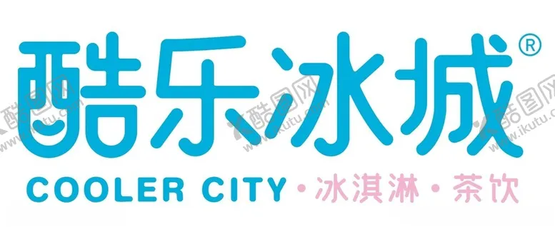 编号：95626802060846377592【酷图网】源文件下载-酷乐冰城logo