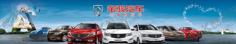 编号：53325909230022573045【酷图网】源文件下载-宝骏全系