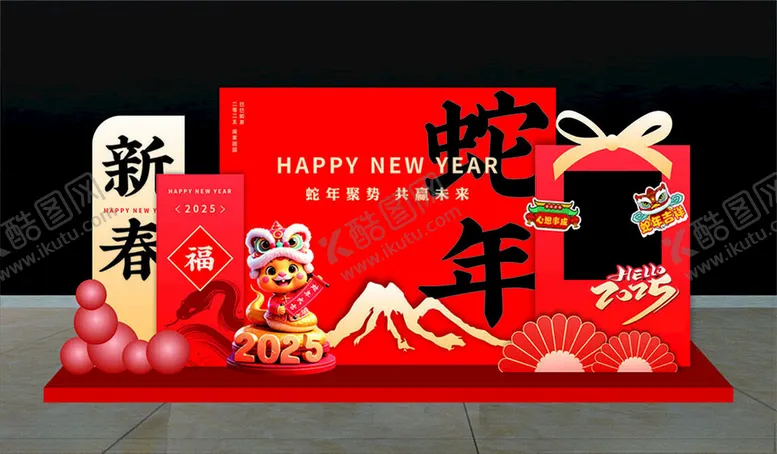 编号：72561903151859027769【酷图网】源文件下载-蛇年美陈