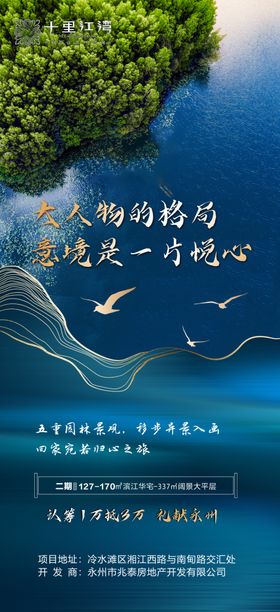 房地产1