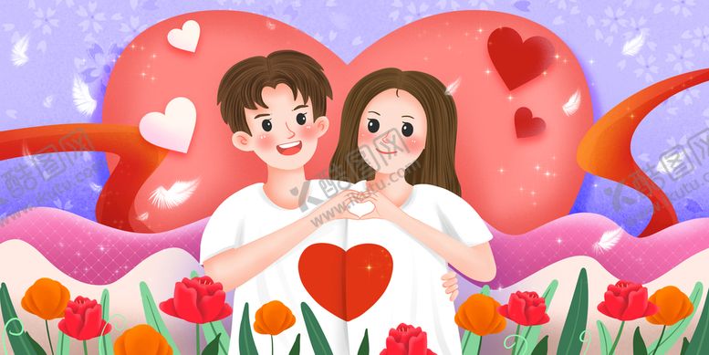 编号：60529709261237487285【酷图网】源文件下载-情人节