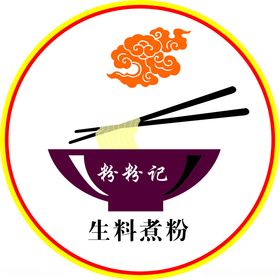 粉感logo样机