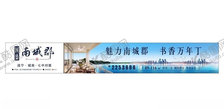 编号：30119907140824574054【酷图网】源文件下载-湖景河景阳台地产