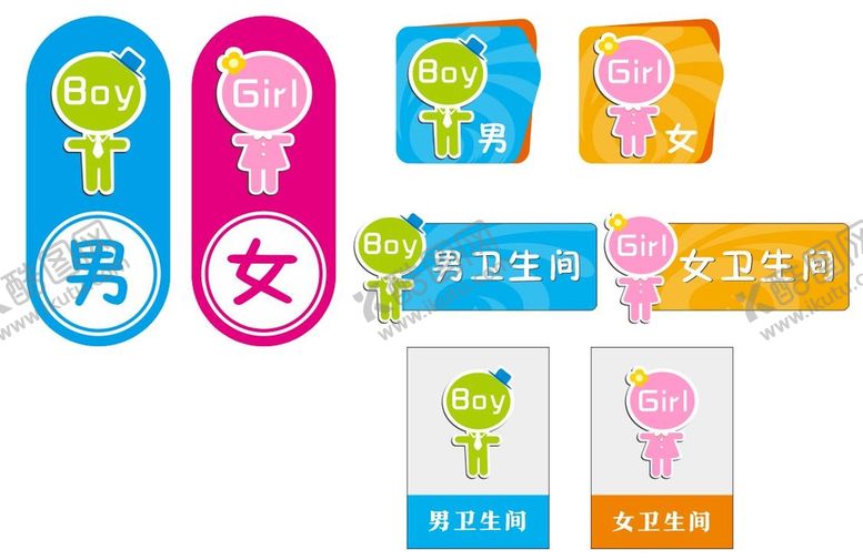 编号：31816810221407266089【酷图网】源文件下载-卡通男女卫生间洗手间厕所