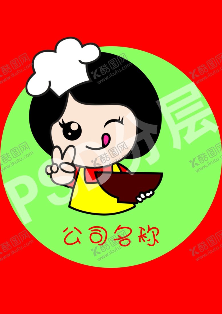 编号：76385010100204586715【酷图网】源文件下载-美食LOGO