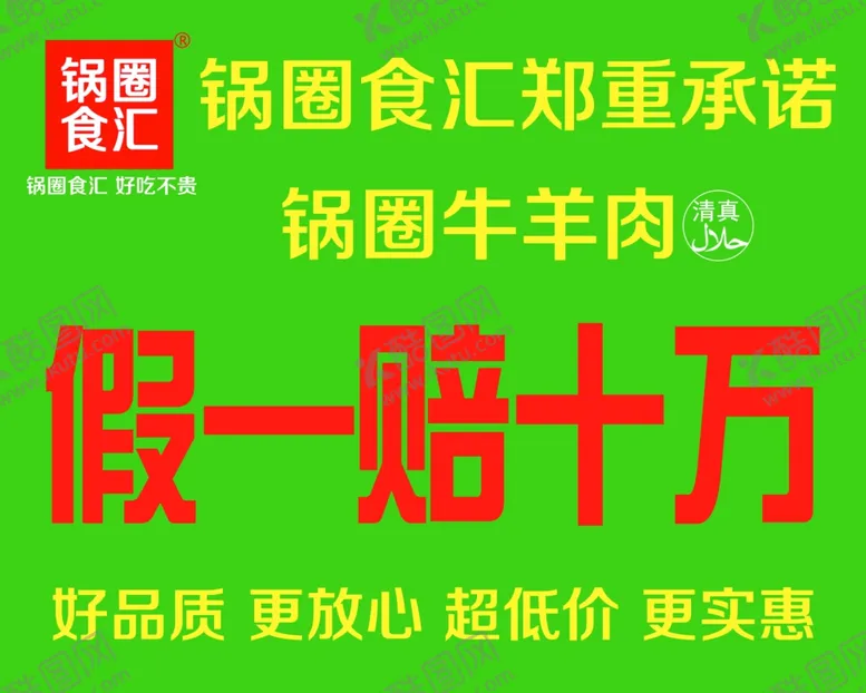编号：52209206240523054370【酷图网】源文件下载-小龙虾地贴饭店展架