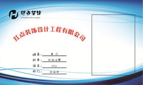 红点装饰胸牌