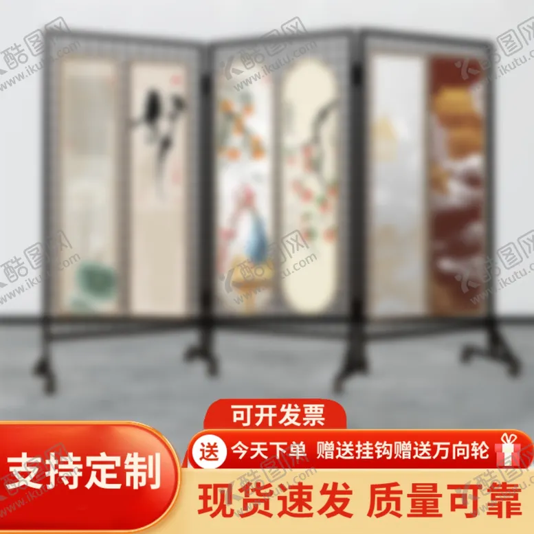 编号：27525411260317001675【酷图网】源文件下载-折叠网架