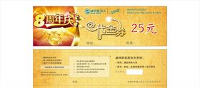 威特食品