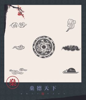花格素材