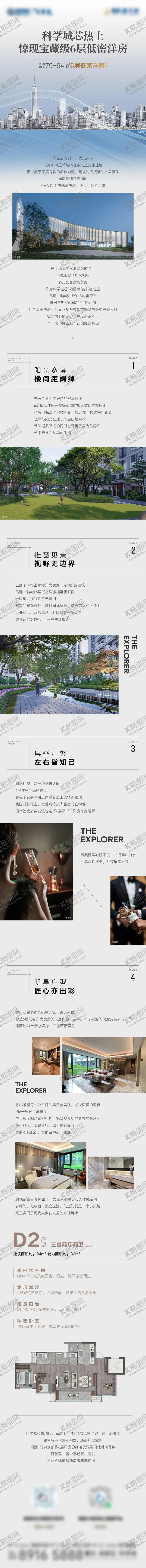 编号：50656907021756541083【酷图网】源文件下载-价值长拉页