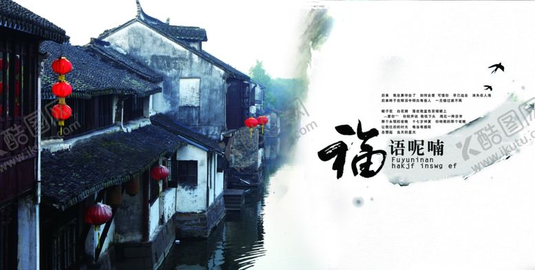 编号：24482505112225156167【酷图网】源文件下载-海报图文设计