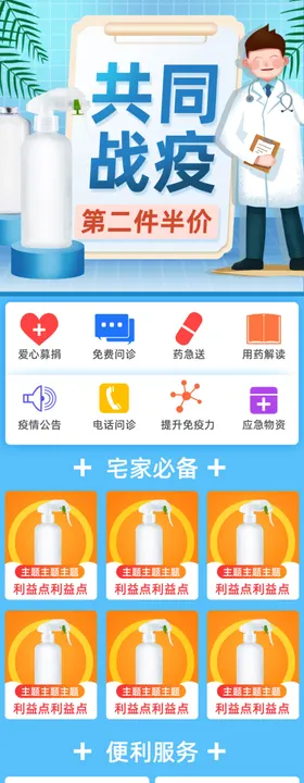 淘宝电商标签
