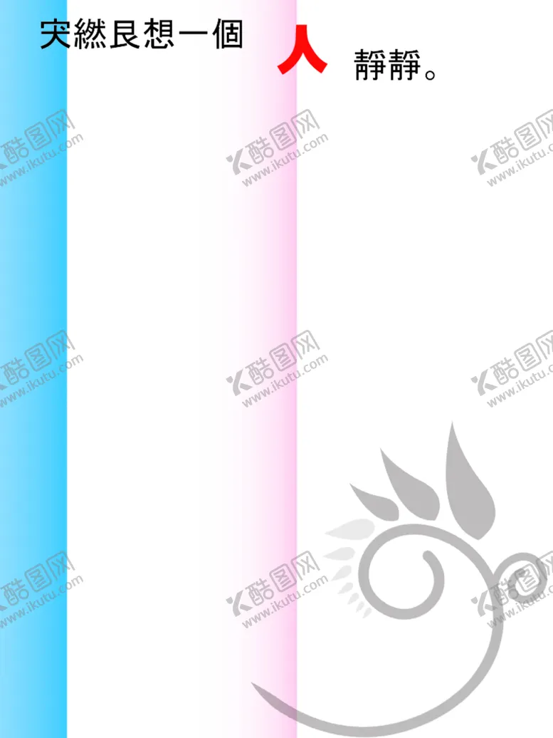 编号：19131007021822181515【酷图网】源文件下载-大头贴照相馆艺术照非主流