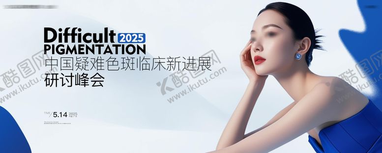 编号：24049705141015214885【酷图网】源文件下载-医美轻奢高端品牌背景板