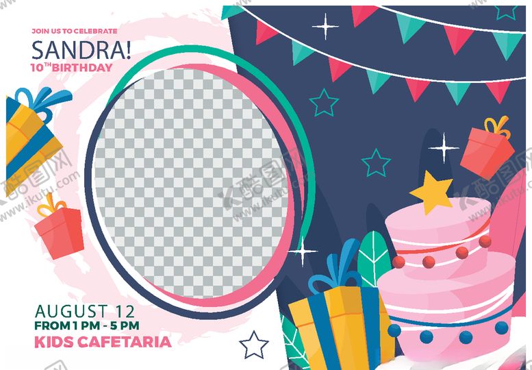 编号：64737909271728182250【酷图网】源文件下载-卡通邀请函