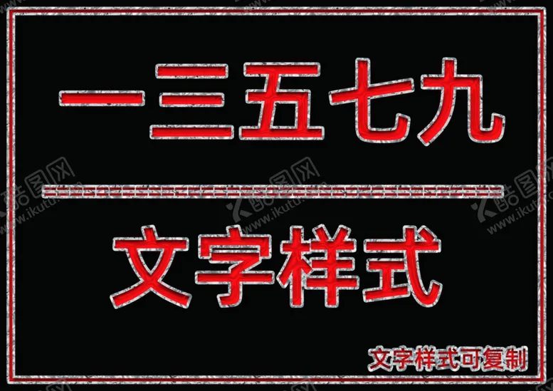 编号：11818309091723505392【酷图网】源文件下载-银白色边桃心样式