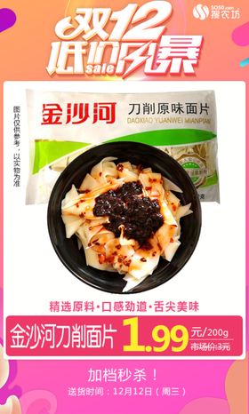 金沙河