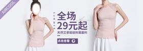 女装海报