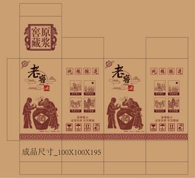 编号：31867909240332547238【酷图网】源文件下载-面膜盒 封套展开图