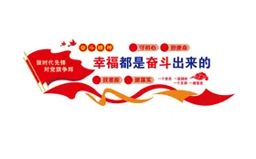 中石油logo