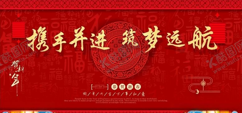 编号：34899909191015283787【酷图网】源文件下载-红色背景