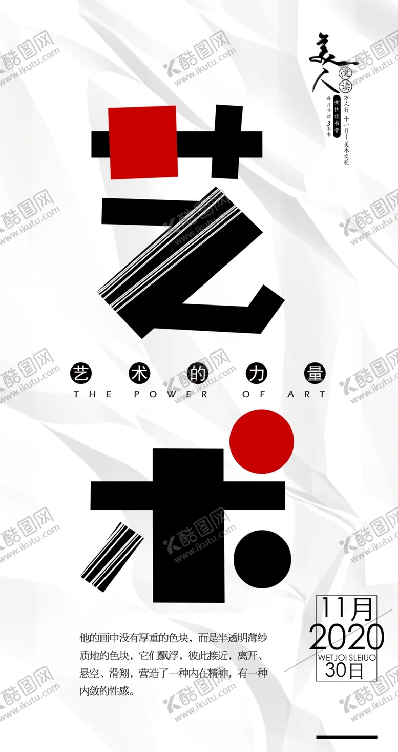 编号：34692304191529131139【酷图网】源文件下载-艺术绘画心语微信
