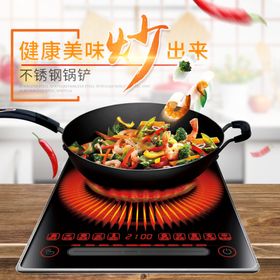 淘宝宝贝主图