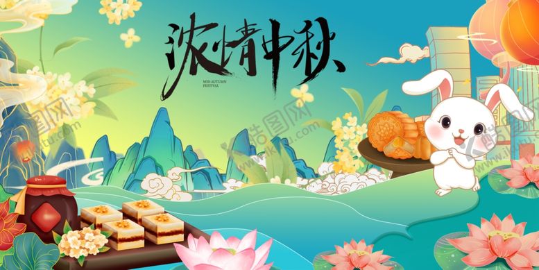 编号：23816110310204473927【酷图网】源文件下载-中秋玉兔贺岁祥瑞满人间