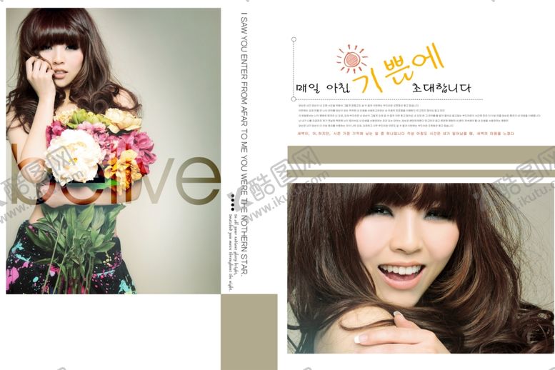 编号：37595809132204094299【酷图网】源文件下载-韩式风格影楼相册PSD模板