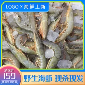 食品主图天猫官方展台京东