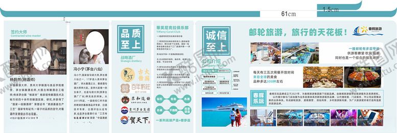 编号：40842102270325566032【酷图网】源文件下载-酒庄白酒